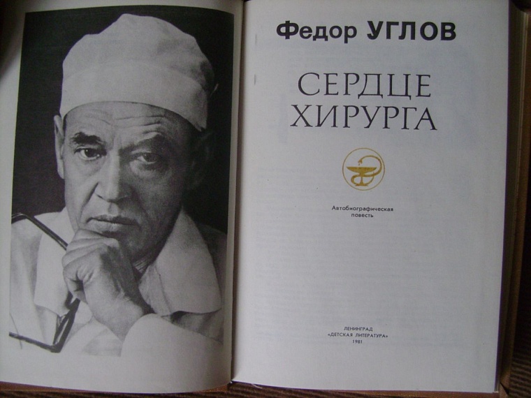 Альберт Суфианов: Я врач с закалкой 1990-х