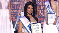 Тюменская красавица получила награды финала конкурса "Мисс офис 2019"