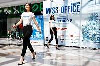 Три очаровательные тюменки поборются за титул «Мисс Офис»