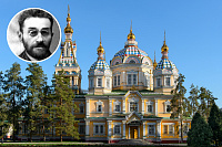Андрей Зенков и его детище - кафедралный собор
