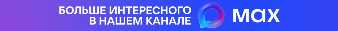 Max banner