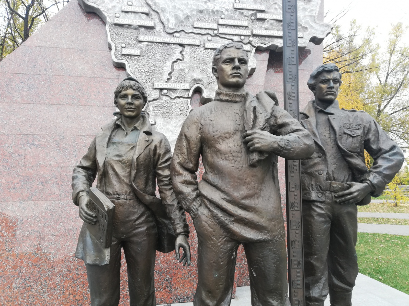 Тюмень, Салехард, Сургут, Ханты-Мансийск вошли в топ-10 городов с самыми  высокими зарплатами | Вслух.ru