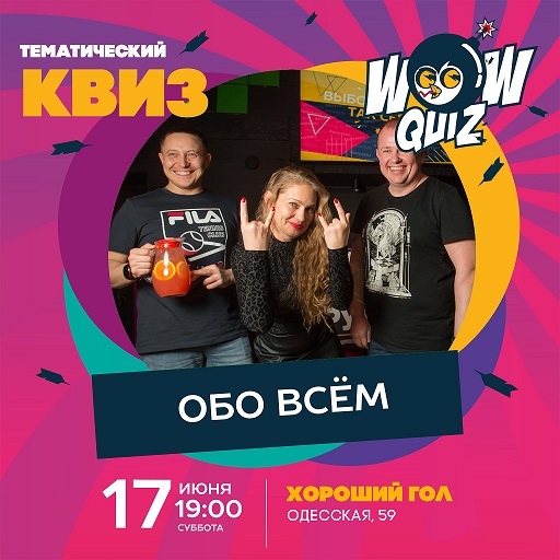 Афиша на уик-энд: прогулки по реке, виниловая мена и концерт группы "Мираж"