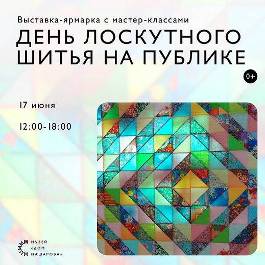 Афиша на уик-энд: прогулки по реке, виниловая мена и концерт группы "Мираж"