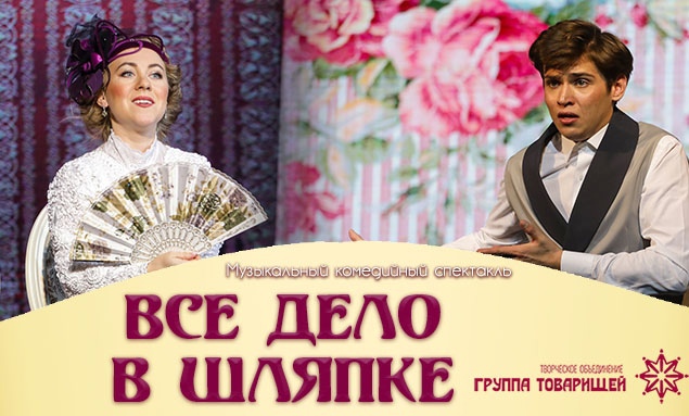 Афиша на уик-энд: прогулки по реке, виниловая мена и концерт группы "Мираж"