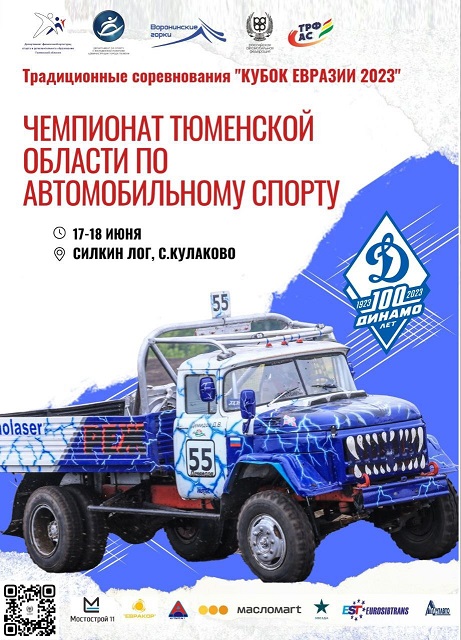 Афиша на уик-энд: прогулки по реке, виниловая мена и концерт группы "Мираж"