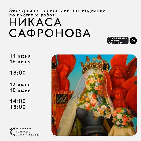 Афиша на уик-энд: прогулки по реке, виниловая мена и концерт группы "Мираж"