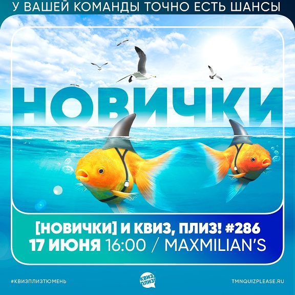 Афиша на уик-энд: прогулки по реке, виниловая мена и концерт группы "Мираж"