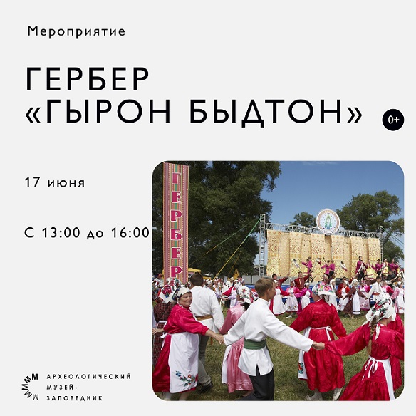 Афиша на уик-энд: прогулки по реке, виниловая мена и концерт группы "Мираж"