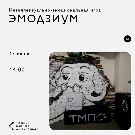 Афиша на уик-энд: прогулки по реке, виниловая мена и концерт группы "Мираж"