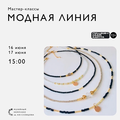 Афиша на уик-энд: прогулки по реке, виниловая мена и концерт группы "Мираж"