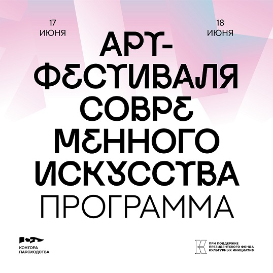 Афиша на уик-энд: прогулки по реке, виниловая мена и концерт группы "Мираж"