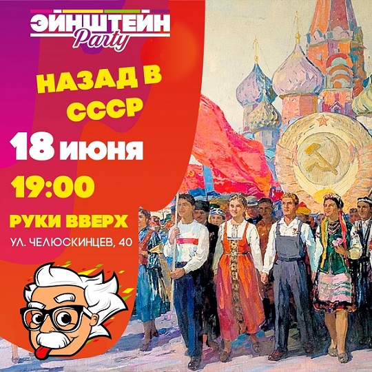 Афиша на уик-энд: прогулки по реке, виниловая мена и концерт группы "Мираж"