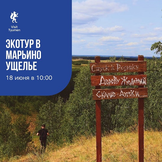 Афиша на уик-энд: прогулки по реке, виниловая мена и концерт группы "Мираж"