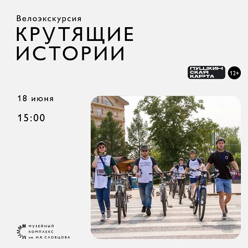 Афиша на уик-энд: прогулки по реке, виниловая мена и концерт группы "Мираж"