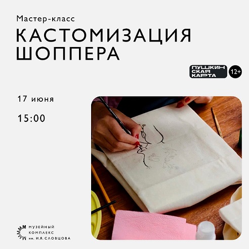 Афиша на уик-энд: прогулки по реке, виниловая мена и концерт группы "Мираж"