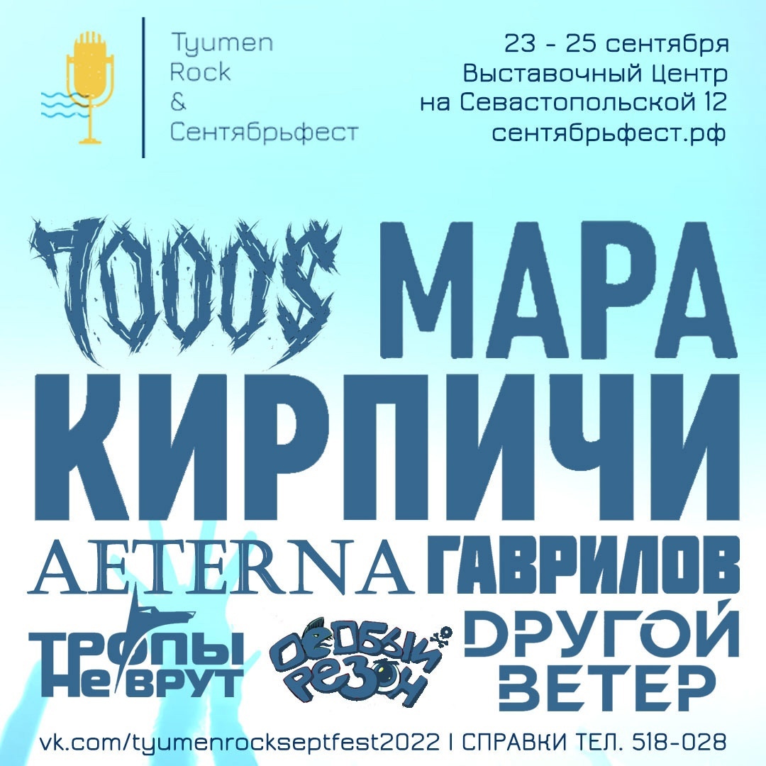 Афиша на уик-энд: лекции про СССР, экскурсии по кладбищу и бабушкины моды |  Вслух.ru