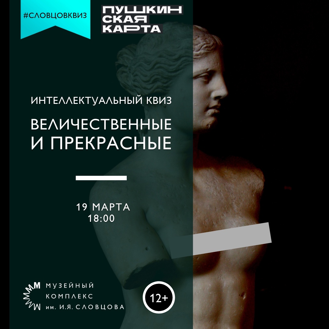 Афиша на уик-энд: закликаем весну, слушаем Стравинского, смотрим балет из  Якутии | Вслух.ru