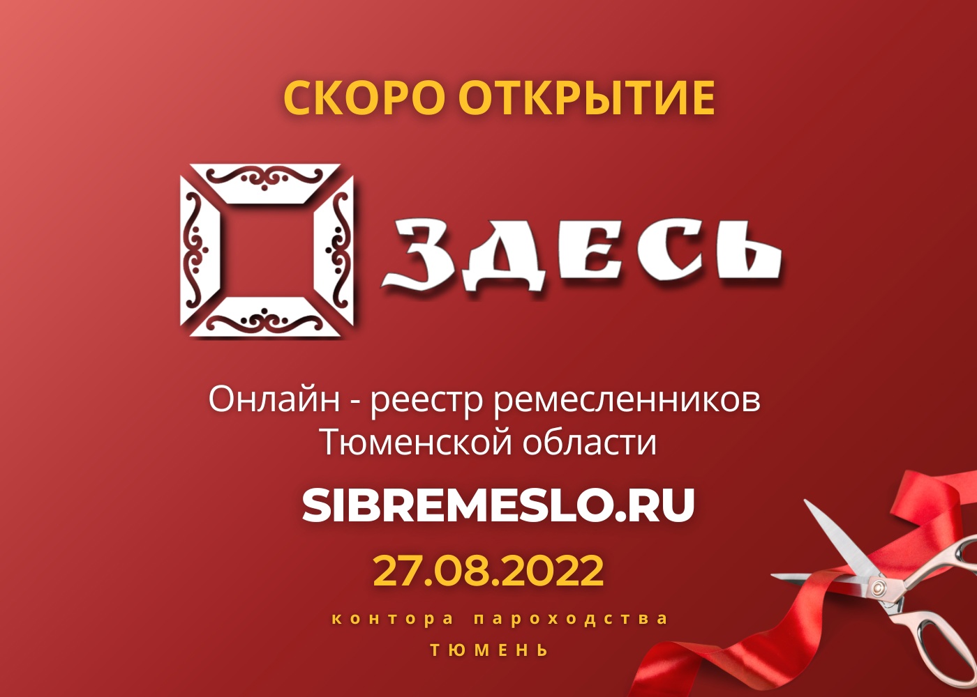 Афиша на уик-энд: бесплатная «Ночь кино», ВМХ-фристайл на набережной,  фестиваль здоровьесбережения | Вслух.ru