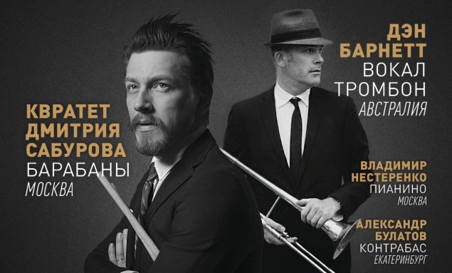 Уха, домики, органные концерты, Вий и Ключ — в эти выходные в Тюмени некогда скучать