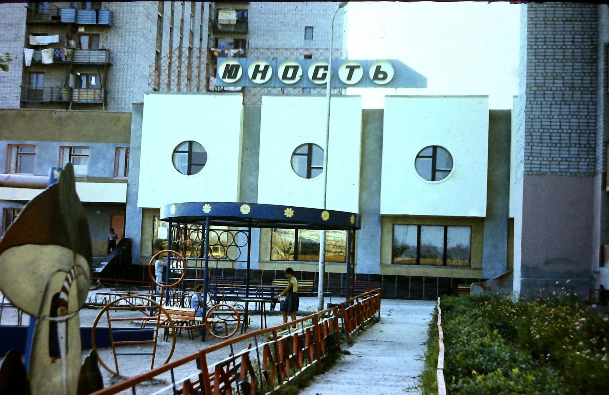 Кинотеатр космос Тюмень 1989 год