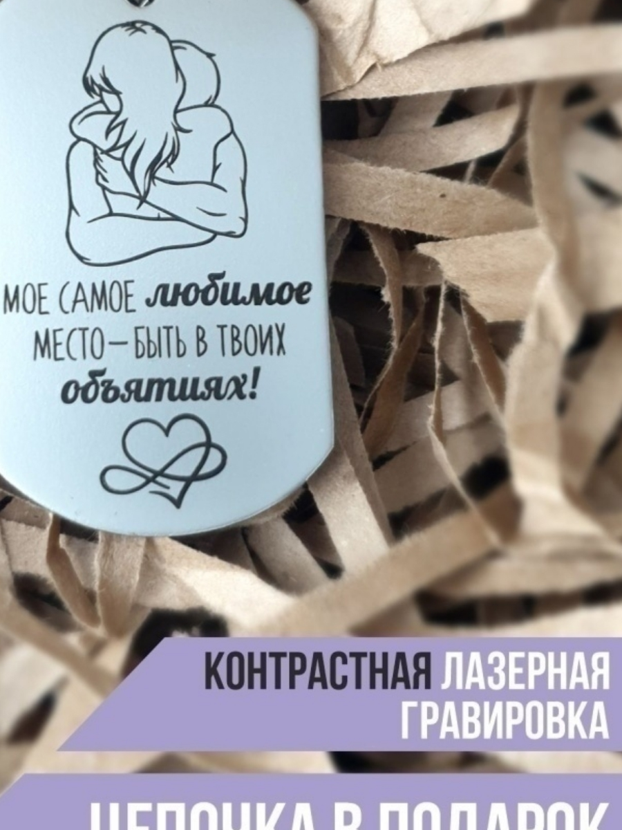 Недорогой подарок купить в интернет-магазине, цена на подарок до руб в Москве