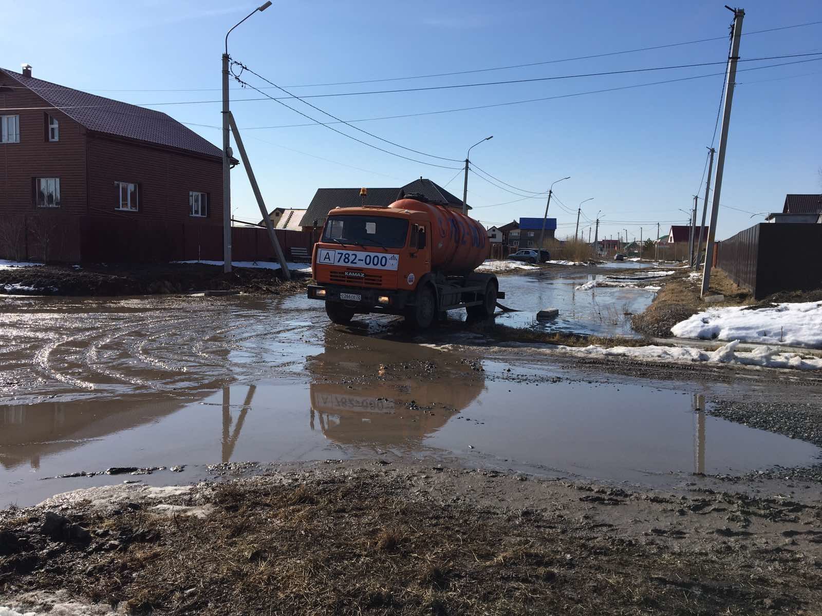 Центр управления регионом: десять спецмашин откачивают воду с дороги в  Казарово | Вслух.ru