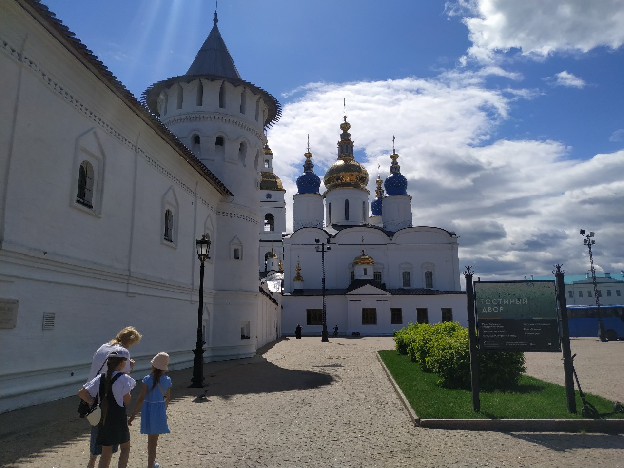 тобольск день города