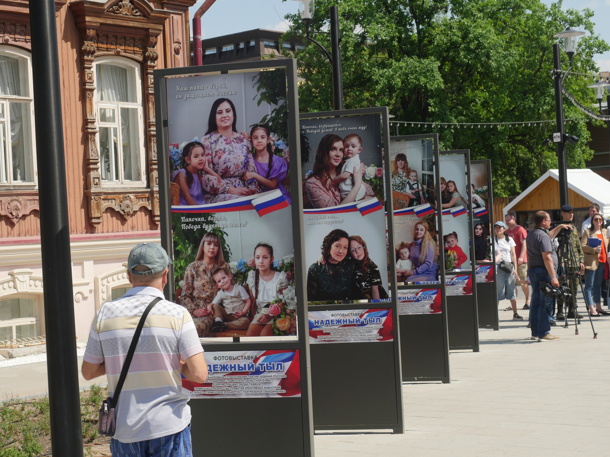 На улице Дзержинского открылась фотовыставка 