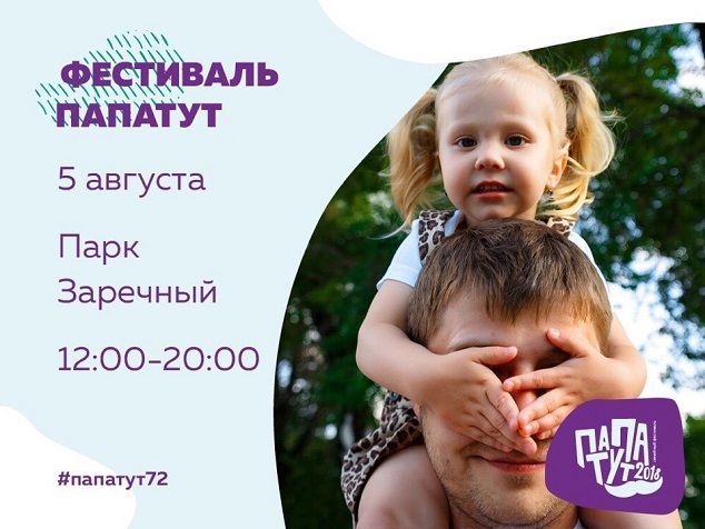 Афиша на уик-энд: много йоги, кино под небом и Фрида Кало