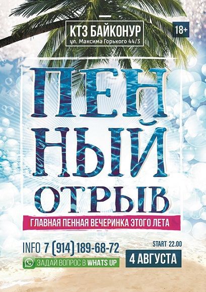 Афиша на уик-энд: много йоги, кино под небом и Фрида Кало