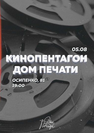 Афиша на уик-энд: много йоги, кино под небом и Фрида Кало