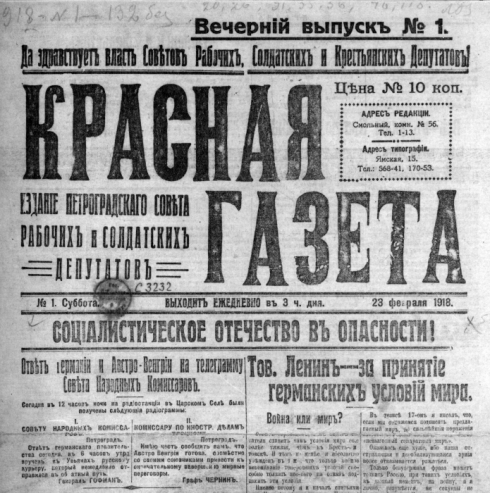 Террор, оголтелая цензура и "моря крови": от чего еще предостережет улица Володарского в Тюмени