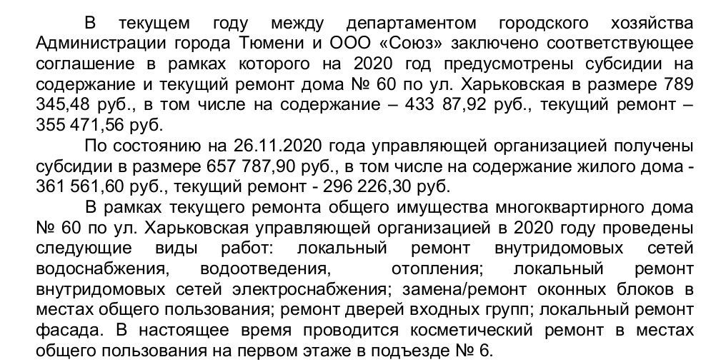 Период дожития для накопительной пенсии в 2024. Период дожития по годам таблица. Период дожития для расчета пенсии в 2022 году. Возраст дожития в 2022 году. Возраст дожития в России 2022.