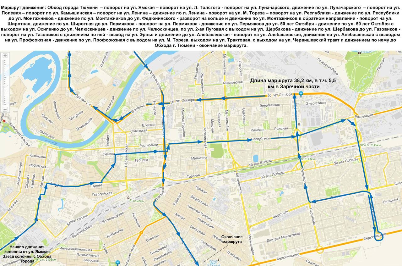 В День Победы по улицам Тюмени пройдет парад военной техники: схема |  Вслух.ru