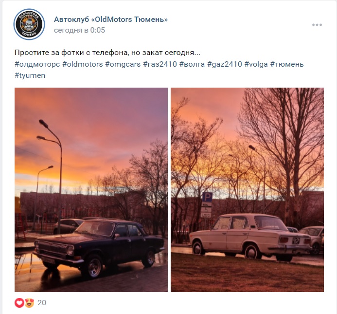 Апрель подарил Тюмени двойную радугу и золотой закат