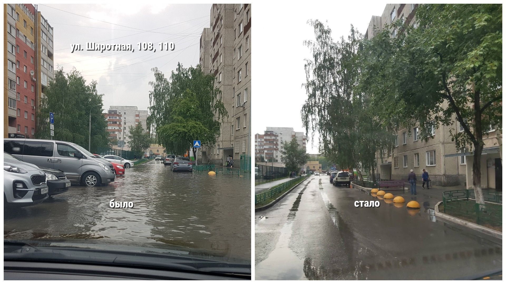 Ливневая канализация в Тюмени не справляется с потоком воды | Вслух.ru