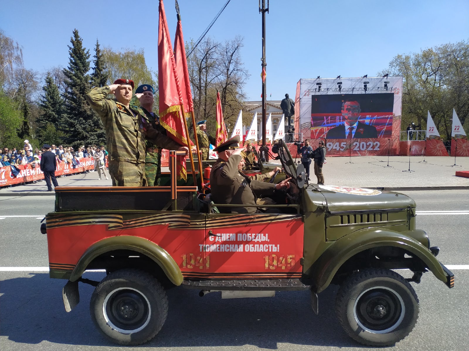 В Тюмени прошел Парад Победы и шествие 