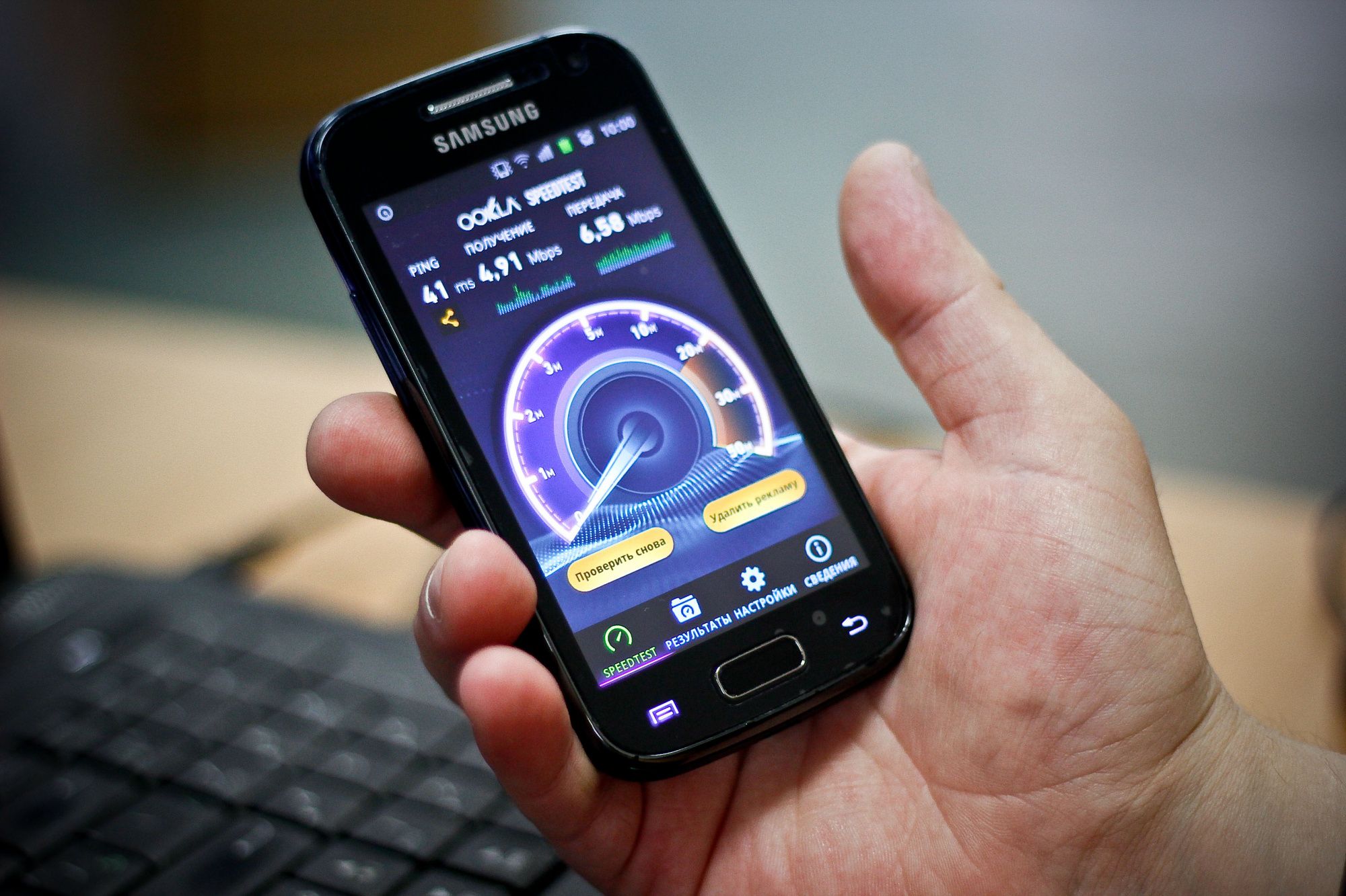 Мобильный интернет легкий. Мобильный интернет. Скорость интернета теле2. Высокоскоростной мобильный интернет. Скорость мобильного интернета теле2.