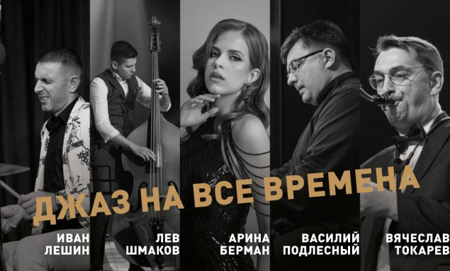 Афиша на 12 и 13 июля: море музыки, театральный вайб и крапива!