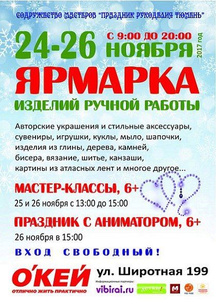 Афиша на уик-энд: лекторий о книгах, барабанное шоу и «Кольцо всевластия»