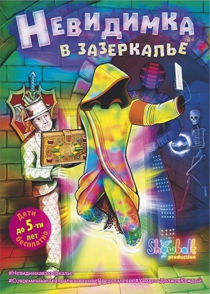 Афиша на уик-энд: лекторий о книгах, барабанное шоу и «Кольцо всевластия»