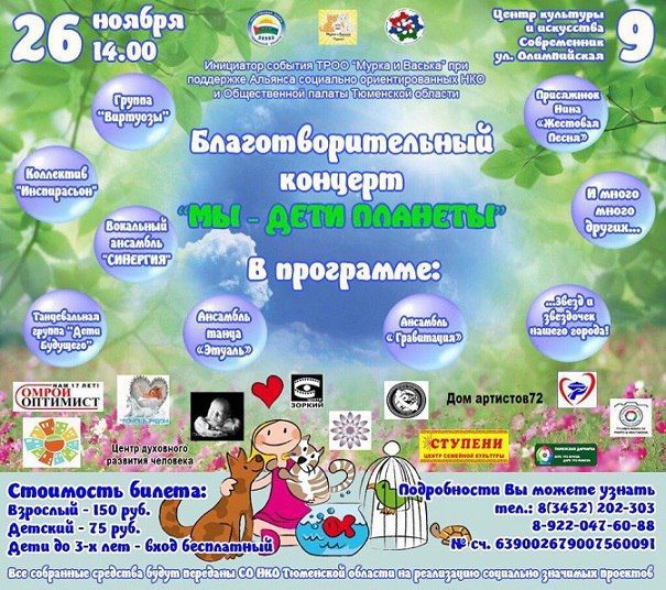 Афиша на уик-энд: лекторий о книгах, барабанное шоу и «Кольцо всевластия»