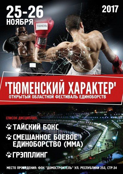 Афиша на уик-энд: лекторий о книгах, барабанное шоу и «Кольцо всевластия»