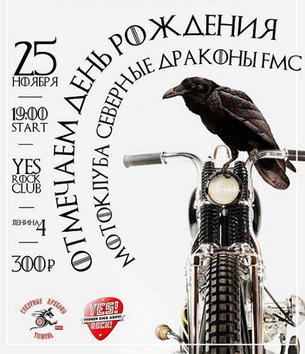 Афиша на уик-энд: лекторий о книгах, барабанное шоу и «Кольцо всевластия»