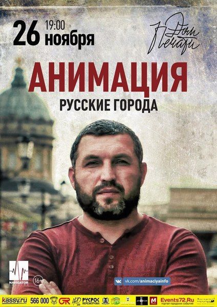 Афиша на уик-энд: лекторий о книгах, барабанное шоу и «Кольцо всевластия»
