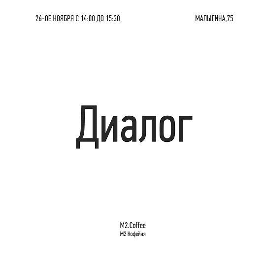 Афиша на уик-энд: лекторий о книгах, барабанное шоу и «Кольцо всевластия»