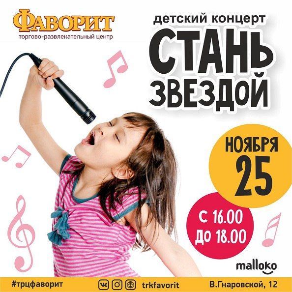 Афиша на уик-энд: лекторий о книгах, барабанное шоу и «Кольцо всевластия»