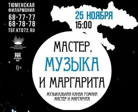 Афиша на уик-энд: лекторий о книгах, барабанное шоу и «Кольцо всевластия»
