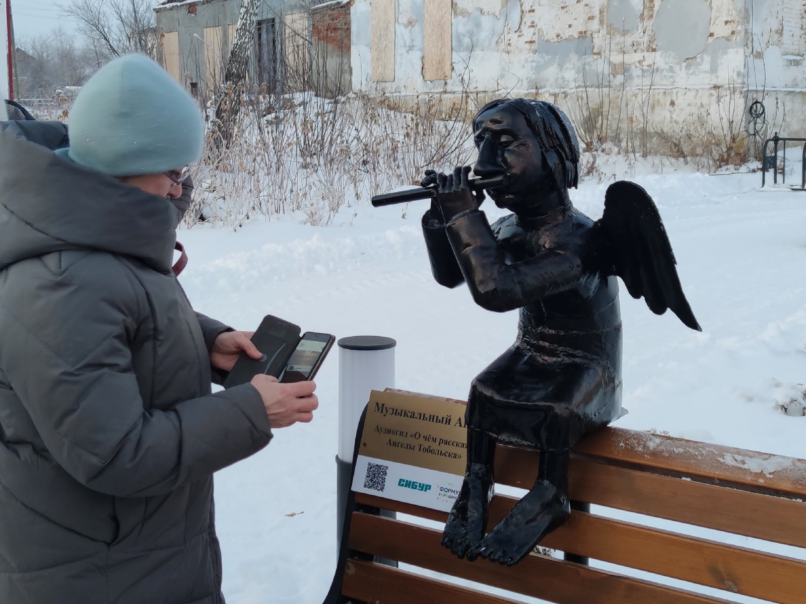 Тобольск ангел